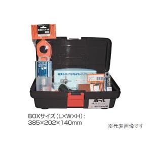 ミヤナガ ミストダイヤドリル 〈ワンタッチタイプ〉BOXキット 有効長100mm 5.5 DMA055BOX｜jb-tool