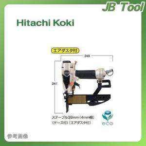 HiKOKI(日立工機)フロア用タッカ N3804MF｜jb-tool