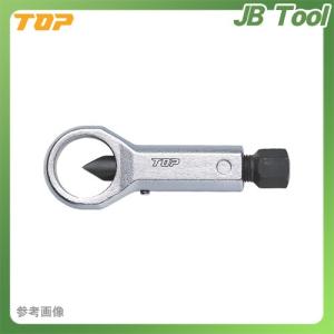 トップ工業 TOP ナットブレーカー NB-5｜jb-tool