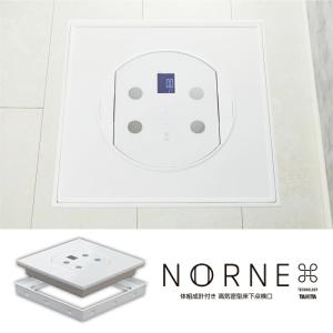 体組成計付き 高気密型床下点検口 NORNE 標準型 RD-60S ＋ SPF-R6060TS NORNE 城東テクノ Joto タニタ TANITA｜jb-tool