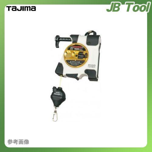 タジマツール Tajima パーフェクト キャッチG3-はや巻1600 白 PCG3-HM1600W