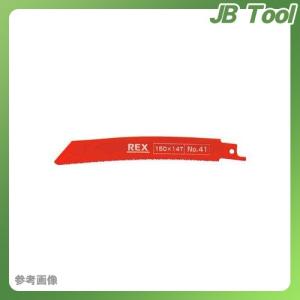 レッキス工業 REX 380045 NO.45 コブラブレード 250MM14T(5枚)｜jb-tool