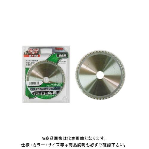 アイウッド I.W 建工快速 充電 板金用 135X54P