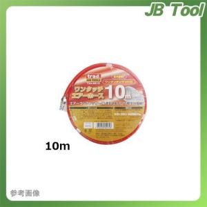 三共 TAH-6510 エアーホース(6.5X10)  10M｜jb-tool