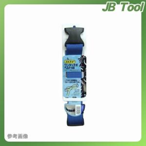 三共 玄人職人 ワンタッチベルト(1350mm) KSW-48B｜jb-tool