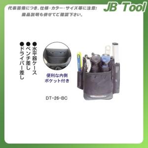 三共 DBLTACT 腰袋 190×200×140 DT-26-BC｜jb-tool