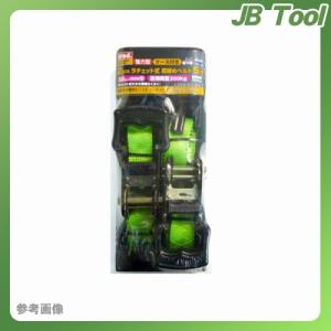 三共 TRAD ラチェット式荷締めベルト機2P TB-325W｜jb-tool