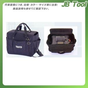 タスコ TASCO 回収機用キャリングケース(TA110FP用) TA110SC-6｜jb-tool