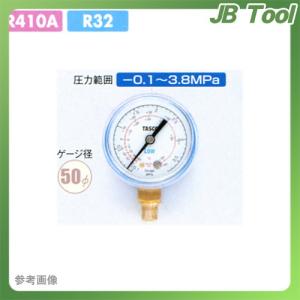 タスコ TASCO ゲージ(低圧側) TA141M｜jb-tool