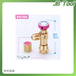 タスコ TASCO (両端1/4金具)大口径ビッグチャージホース3m TA132TA-3M