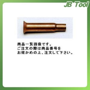 TASCO(タスコ) 銅フレアー管(ロウ付タイプ) TA254F-2｜jb-tool