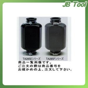 TASCO(タスコ) エアカットバルブ TA285E-2｜jb-tool