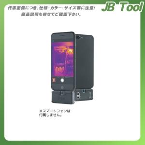 TASCO タスコ FLIROnePro(Android版microUSBTypeC) (TA410NE-2)｜jb-tool
