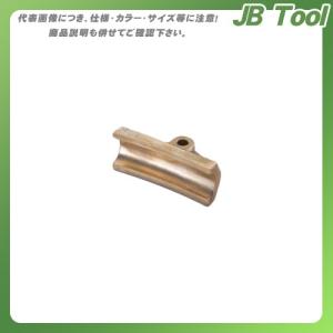 TASCO タスコ TA515MB用1-1/4"ガイド TA515MB-802S｜jb-tool