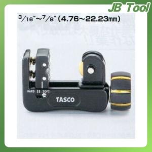 タスコ TASCO TA560SM スマートミニチューブカッター
