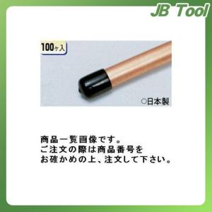 TASCO(タスコ) (100入) エンドキャップ TA636BB-9｜jb-tool