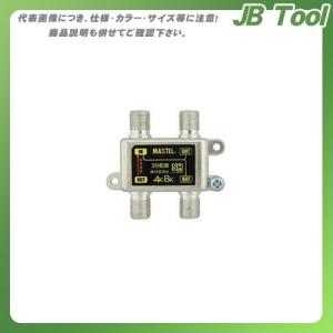 タスコ TASCO 4K8K対応3分配器(1端子電通型) TA877SH-3｜jb-tool