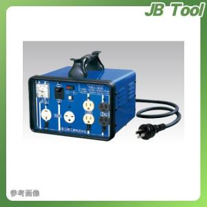 日動工業 TBO-300 変圧器 昇圧降圧自在型トランス 屋内型 3KVA 安全ブレーカ付