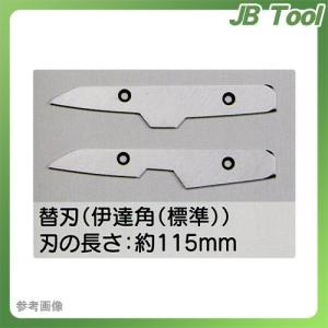 送料別途 直送品 東北エスパル 伊達 角 替刃(伊達角 標準)｜jb-tool