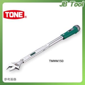 Tmwm115 Jb Tool ドライバー レンチ Tone 前田金属工業 トネ Diy 工具 Tone Tmwm115 モンキ形トルクレンチ ダイレクトセットアップ