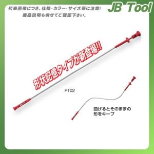 TONE トネ LED付ピックアップツール PT02｜jb-tool
