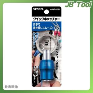 ベッセル VESSEL クイックキャッチャー(ブルー) QB-10B｜jb-tool