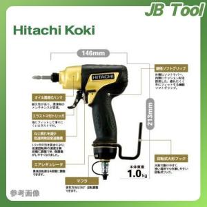 HiKOKI(日立工機)高圧エアインパクトドライバー WH12H2｜jb-tool