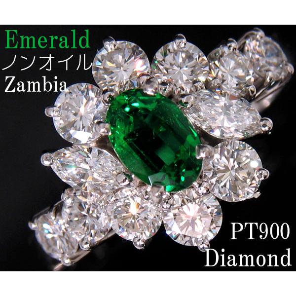 ☆じゅえりぃばんく☆ ザンビア産 無処理 ノンオイル エメラルド ！ ＰＴ　エメラルド ダイヤモンド...