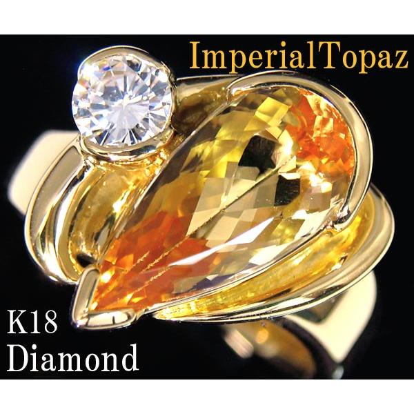 ☆じゅえりぃばんく☆ 大粒約５ｃｔ 皇帝の名を持つ宝石 インパクト ！ Ｋ１８ インペリアルトパーズ...