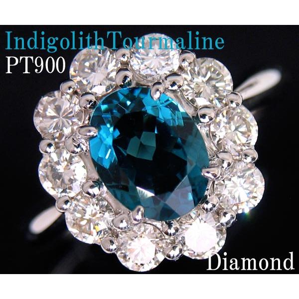 ☆じゅえりぃばんく☆ テリ有る藍色 レアストーン ！ ＰＴ インディゴライト トルマリン ダイヤモン...