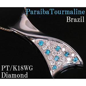 パライバトルマリン ダイヤモンドネックレス Pt900 Pt850 0.297ct
