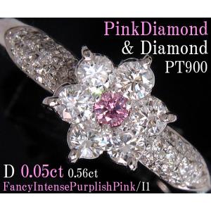 希少 Pt900 天然ピンク ダイヤモンド リング 0.191ct FLPP I1 D0.82ct 