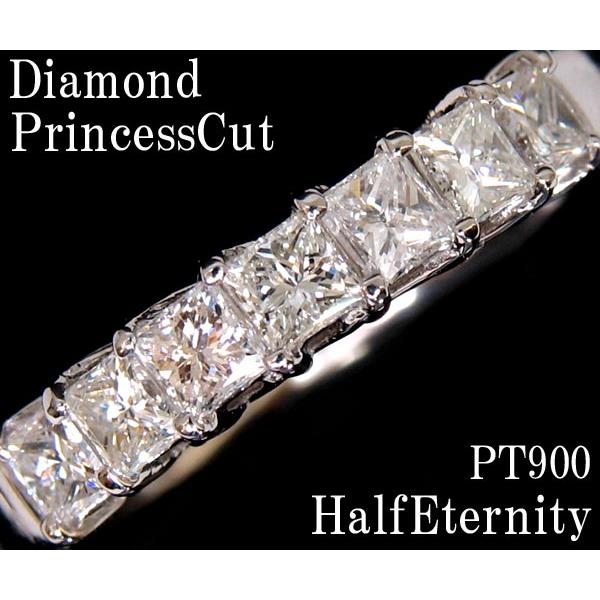 ☆じゅえりぃばんく☆ ハイクオリティー ＶＳクラス ハーフエタ ！ ＰＴ プリンセスカット ダイヤモ...