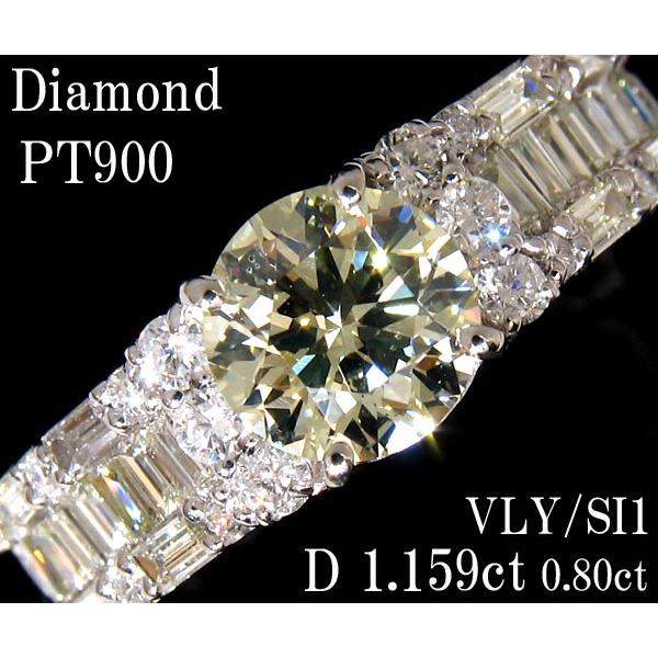 ☆じゅえりぃばんく☆ １ｃｔＵＰ ギラギラの輝き ゴージャス D1.159ct VLY/SI1 ！ ...