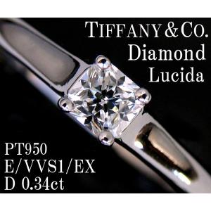 TIFFANY&Co.（ティファニー） ミルグレイン リング 指輪 17号 Pt950