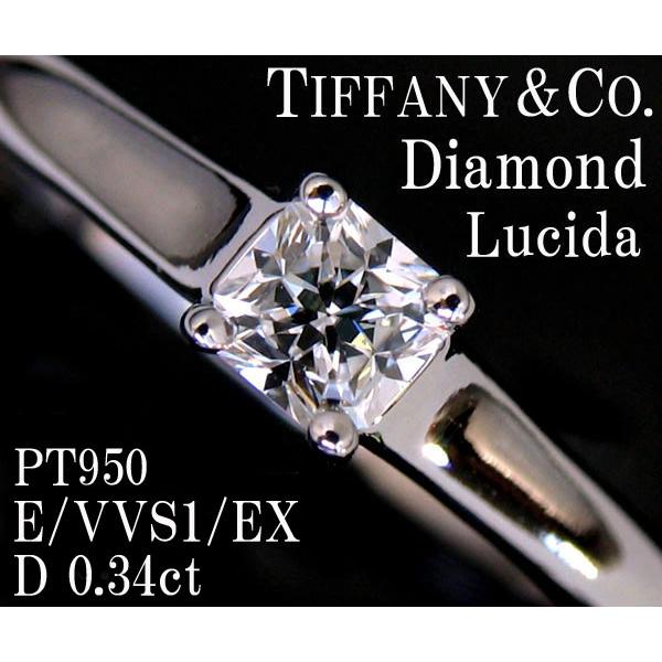☆じゅえりぃばんく☆ ティファニーの特許 TIFFANY &amp; Co. D0.34ct E/VVS1/...