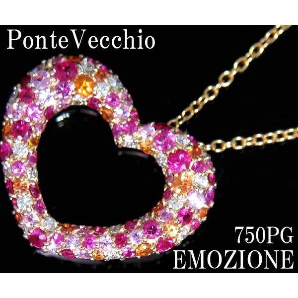 ☆じゅえりぃばんく☆ ポンテヴェキオ PonteVecchio エテルノ エモツィオーネ ！ ７５０...