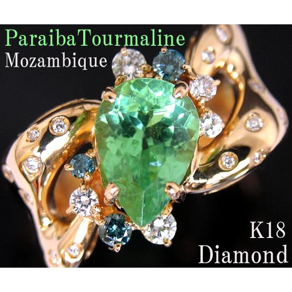 ☆じゅえりぃばんく☆ モザンビーク産 大粒２．４ｃｔ PARAIBATOURMALINE ！ Ｋ１８...