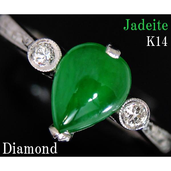 ☆じゅえりぃばんく☆ トロンとした深み有るグリーン 翡翠 JADEITE アンティーク ！Ｋ１４ＷＧ...