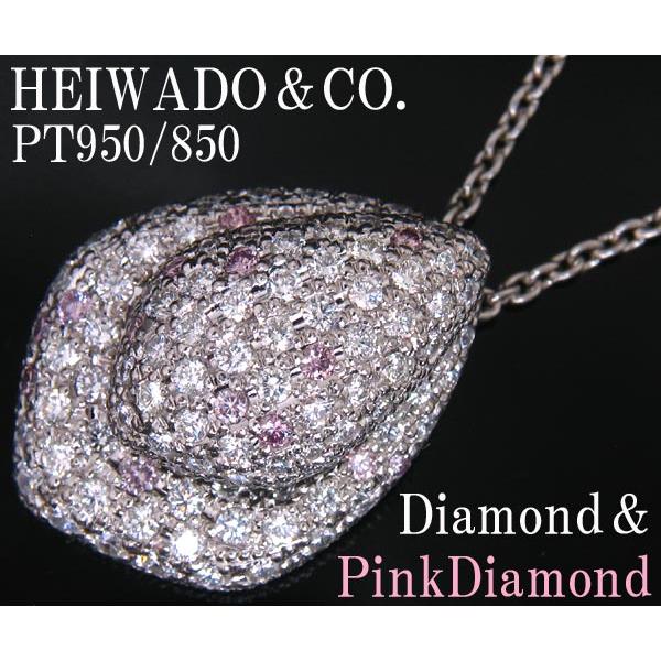 ☆じゅえりぃばんく☆ 平和堂貿易 HEIWADO スイングジュエリー！ ＰＴ ピンクダイヤ ＆ ダイ...