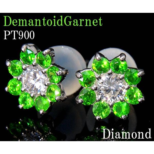 ☆じゅえりぃばんく☆ ウラル産 鮮やか ヴィヴィットグリーン Demantoid ！ ＰＴ ダイヤモ...