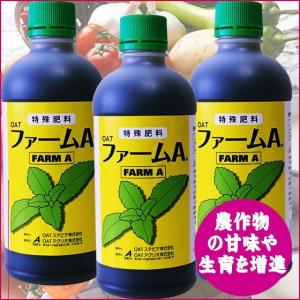 ＯＡＴ ファームＡ　特殊肥料 500g
