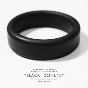 CHILL FACTOR ブラックドーナツ ライト シリコンリング 027 フリーサイズ コックリング