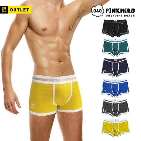 訳あり PINKHERO ワンポイント パイピングデザイン ローライズボクサーパンツ M-XL ボク...