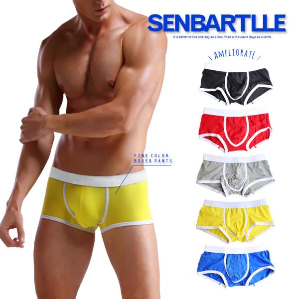ボクサーパンツ SENBARTLLE シンバート アミリオレイト ローライズボクサー スーパーローラ...