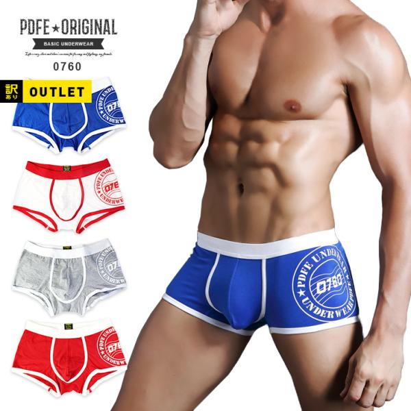 【訳あり】カジュアル パイピング ローライズ ボクサーパンツ M-XL メンズ ローライズボクサー ...