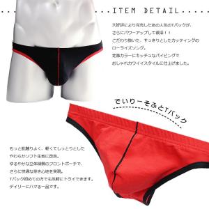 Tバック DEEP×6 デイリーソフト ローラ...の詳細画像1