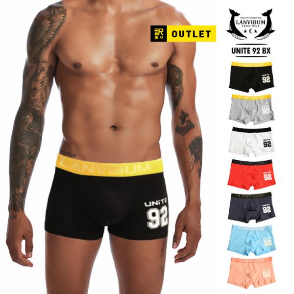 訳あり LANVIBUM ランヴィバム UNITE92 ナンバリングロゴ ローライズボクサー 071