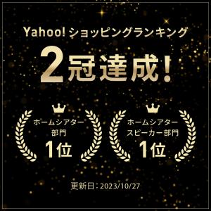 サウンドバー JBL BAR 800 公式 Y...の詳細画像2