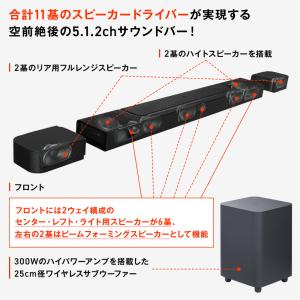 サウンドバー JBL BAR 800 公式 Y...の詳細画像4